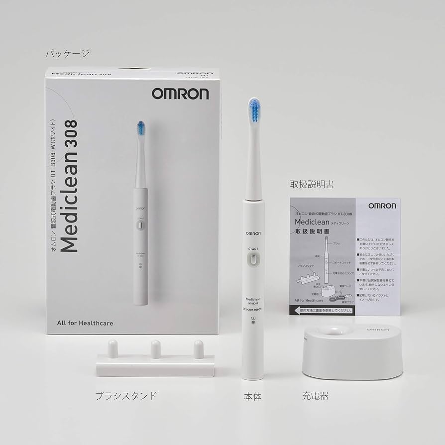 オムロン 音波式電動歯ブラシ HT-B306 ホワイト Amazon.co.jp: オムロン音波式電動歯ブラシメディクリーン HT